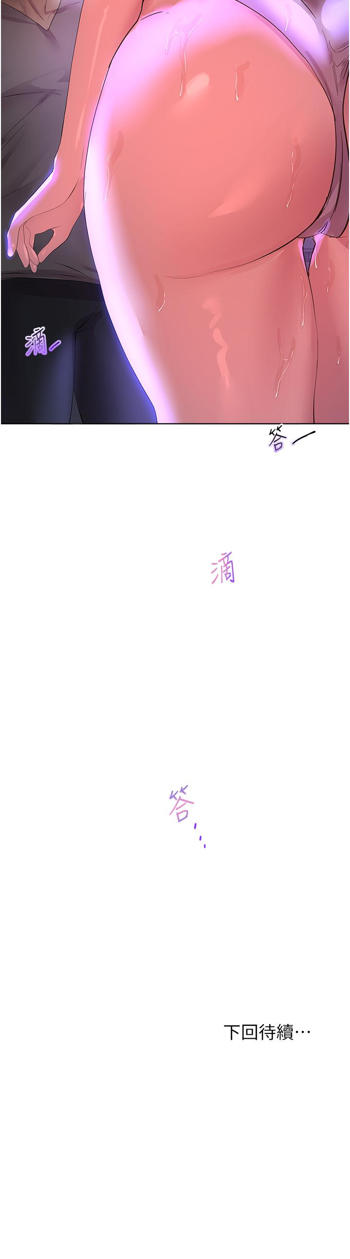 [Manhwa] Sisters' training Training, mature woman, big breasts#[48P]-48