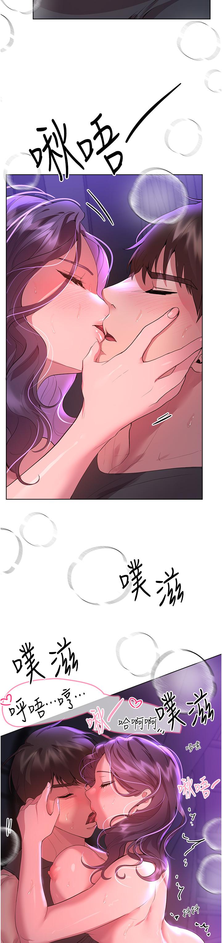 [Manhwa] Sisters' training Training, mature woman, big breasts#[48P]-5