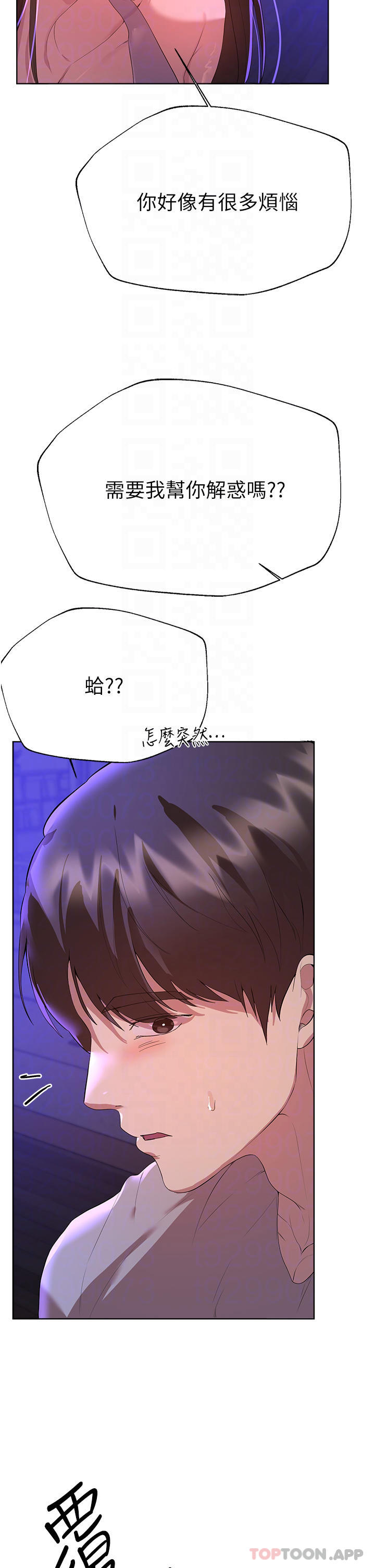 [Manhwa] Sisters' training Training, mature woman, big breasts#[55P]-10