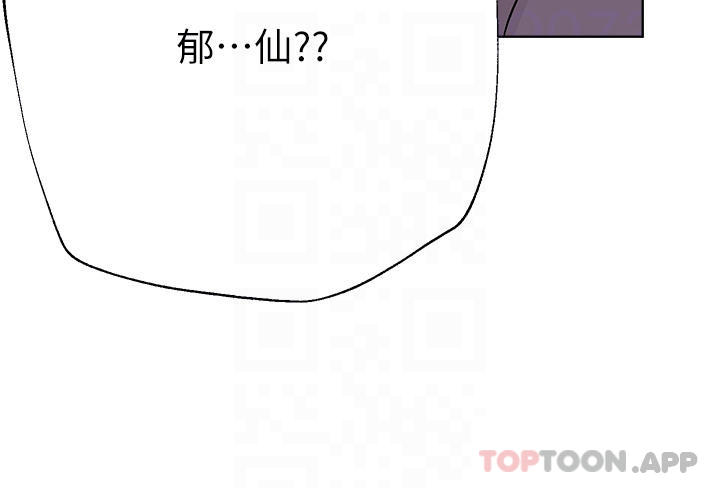 [Manhwa] Sisters' training Training, mature woman, big breasts#[55P]-12