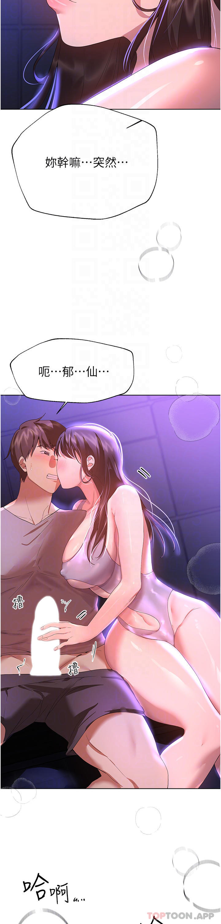[Manhwa] Sisters' training Training, mature woman, big breasts#[55P]-14