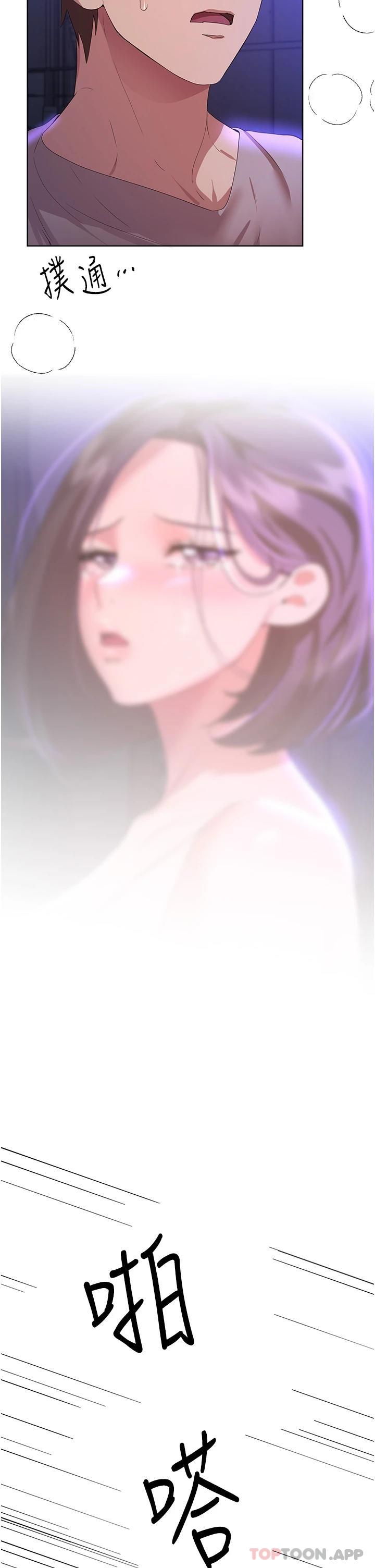 [Manhwa] Sisters' training Training, mature woman, big breasts#[55P]-17