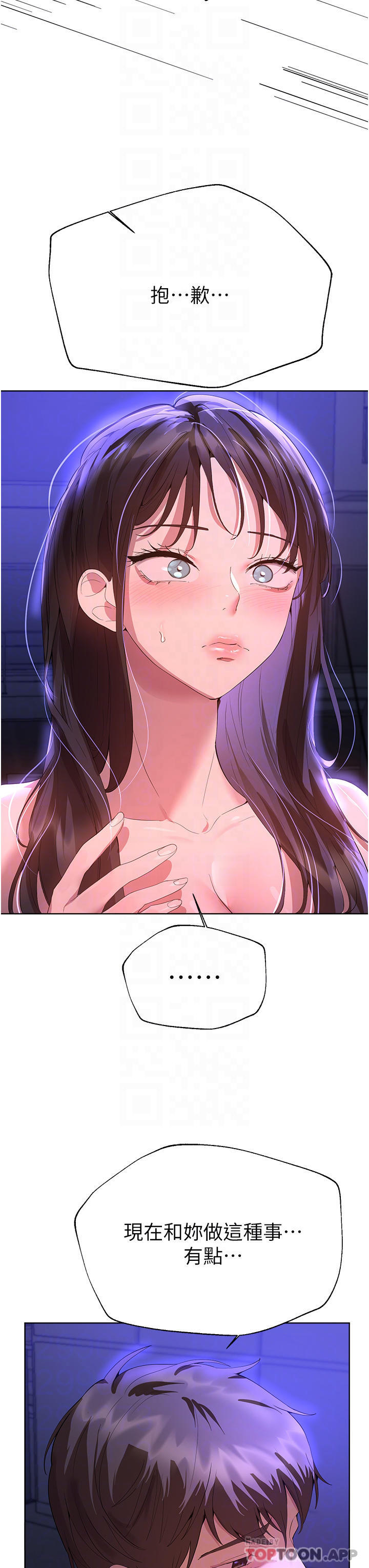 [Manhwa] Sisters' training Training, mature woman, big breasts#[55P]-18