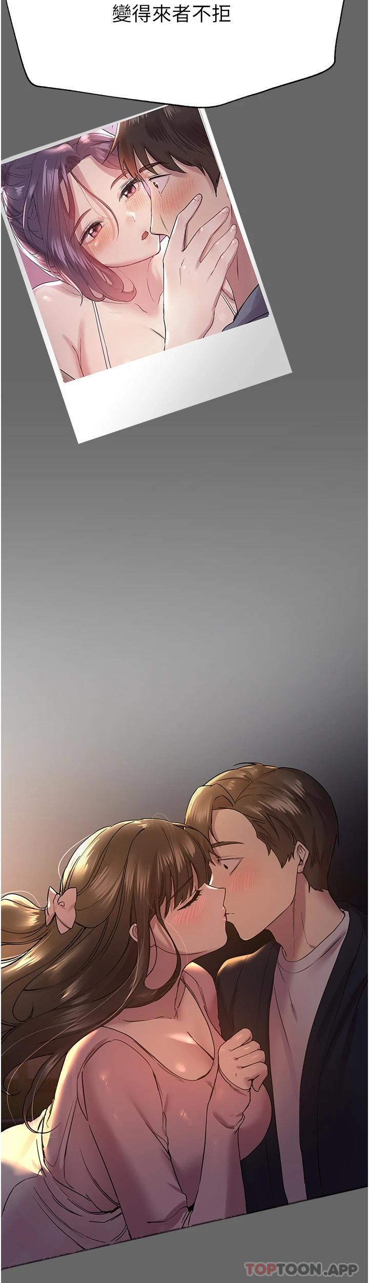 [Manhwa] Sisters' training Training, mature woman, big breasts#[55P]-23