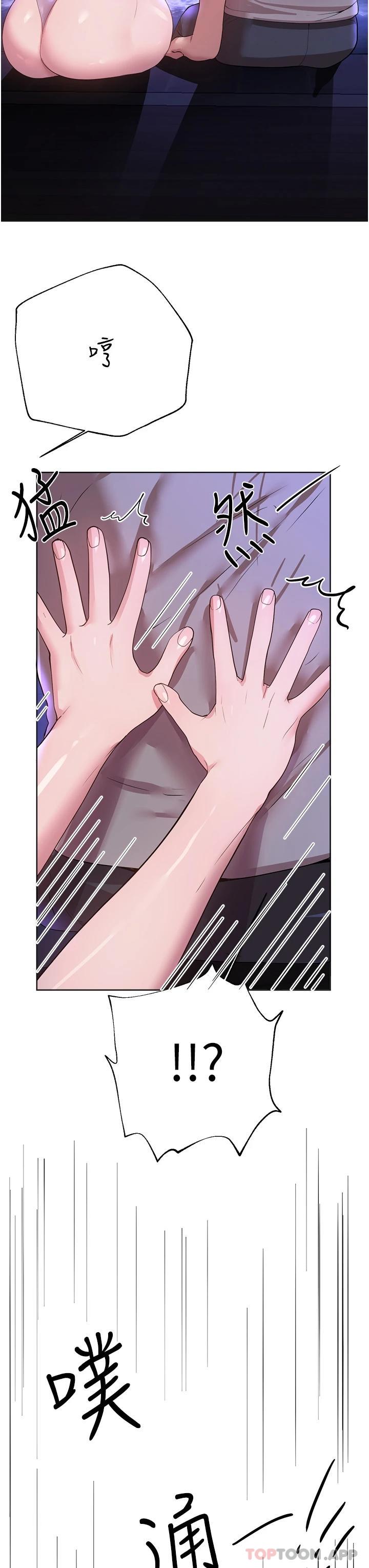 [Manhwa] Sisters' training Training, mature woman, big breasts#[55P]-26