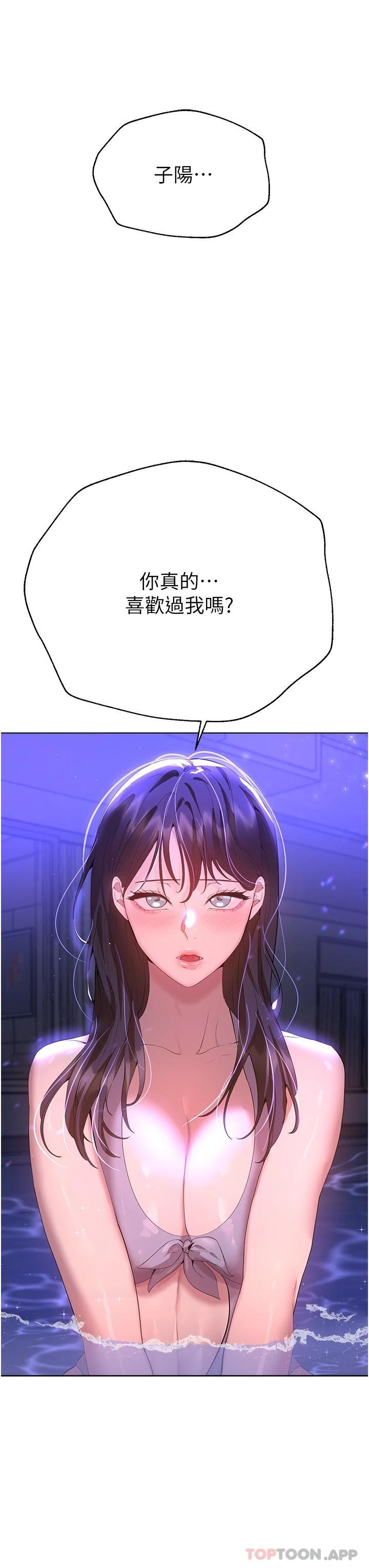 [Manhwa] Sisters' training Training, mature woman, big breasts#[55P]-30