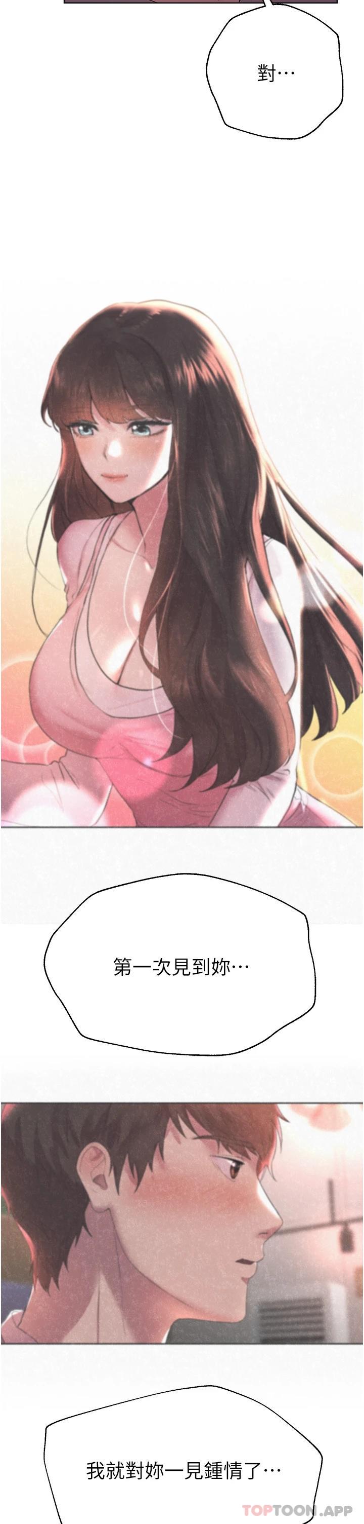[Manhwa] Sisters' training Training, mature woman, big breasts#[55P]-32