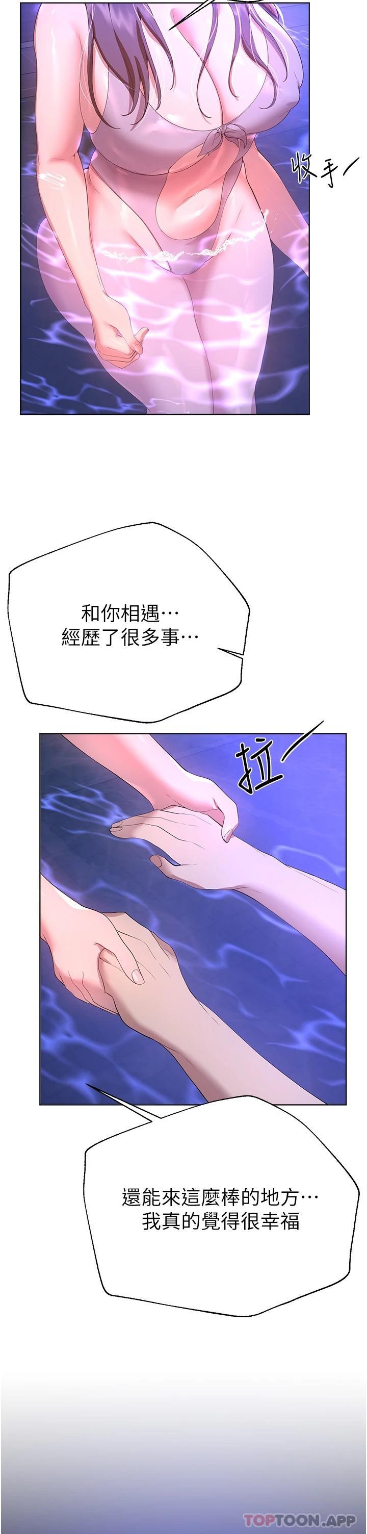 [Manhwa] Sisters' training Training, mature woman, big breasts#[55P]-36