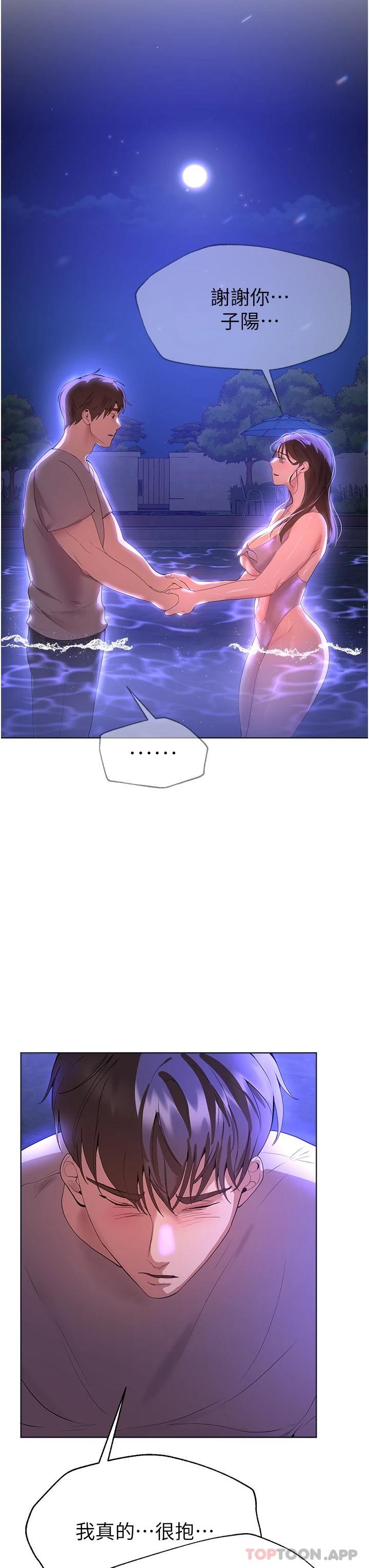 [Manhwa] Sisters' training Training, mature woman, big breasts#[55P]-37