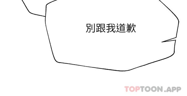 [Manhwa] Sisters' training Training, mature woman, big breasts#[55P]-38