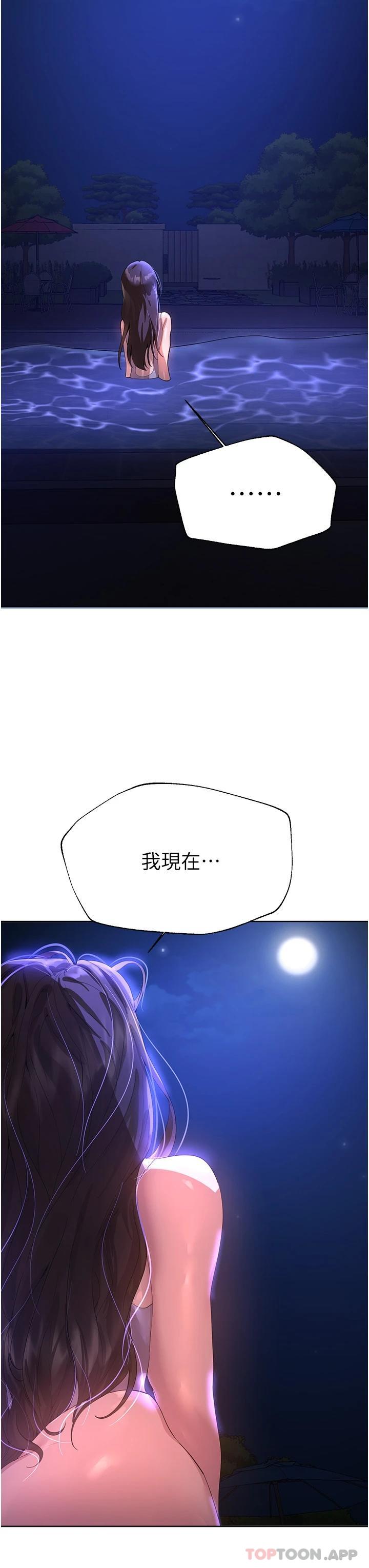 [Manhwa] Sisters' training Training, mature woman, big breasts#[55P]-41