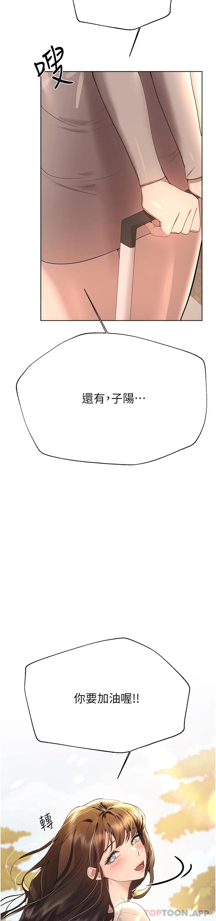 [Manhwa] Sisters' training Training, mature woman, big breasts#[55P]-45