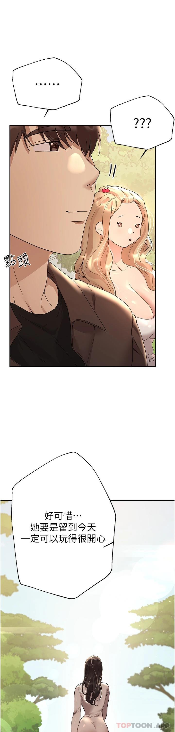 [Manhwa] Sisters' training Training, mature woman, big breasts#[55P]-47