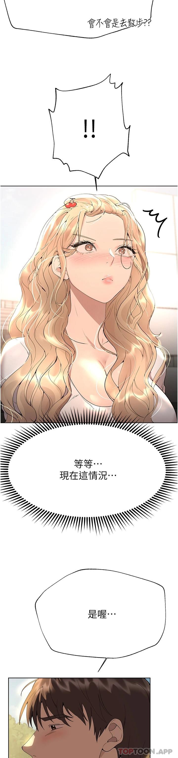 [Manhwa] Sisters' training Training, mature woman, big breasts#[55P]-49
