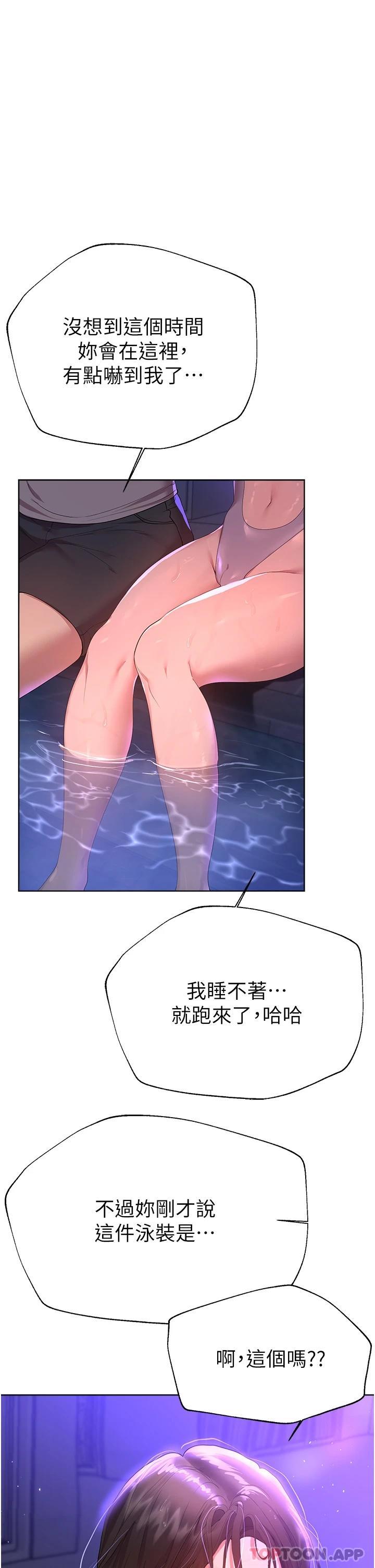 [Manhwa] Sisters' training Training, mature woman, big breasts#[55P]-5
