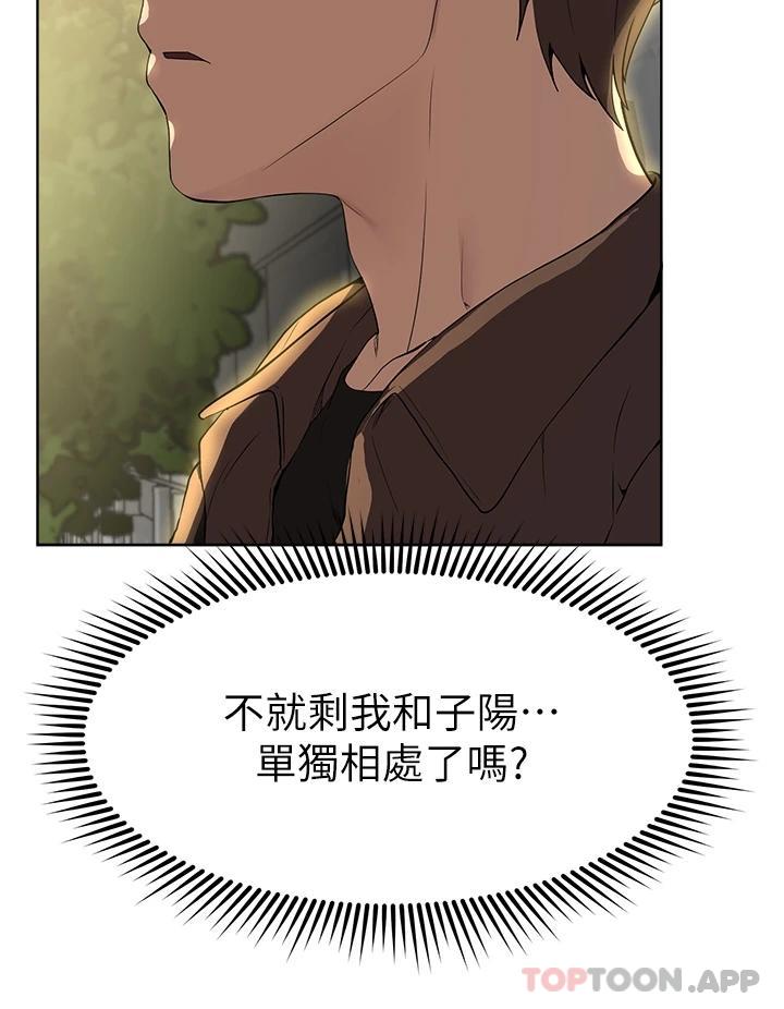 [Manhwa] Sisters' training Training, mature woman, big breasts#[55P]-50