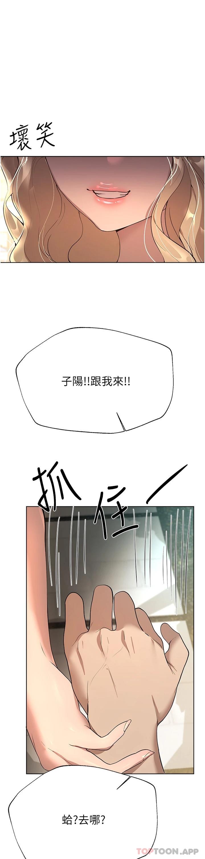 [Manhwa] Sisters' training Training, mature woman, big breasts#[55P]-51