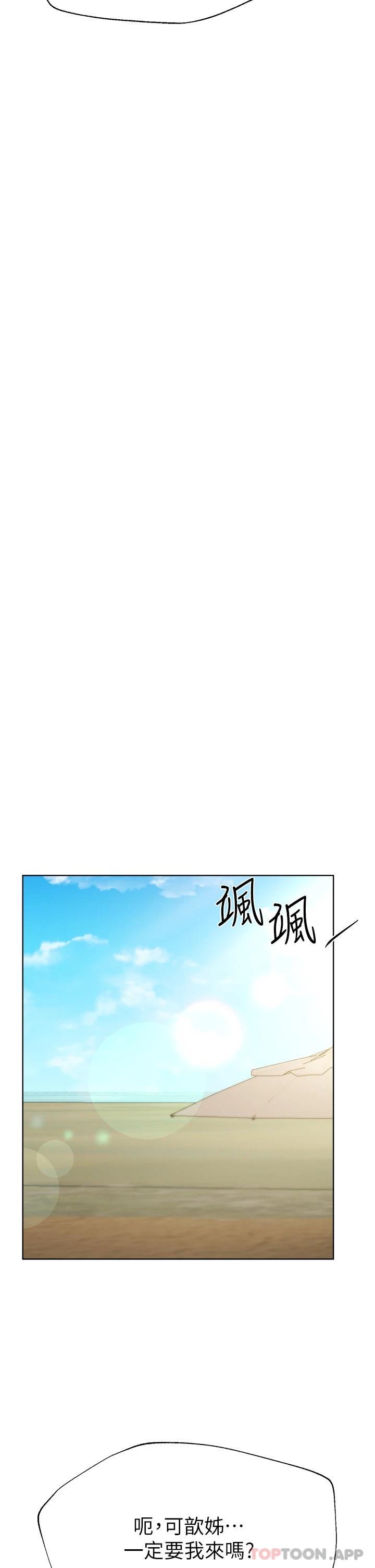 [Manhwa] Sisters' training Training, mature woman, big breasts#[55P]-52