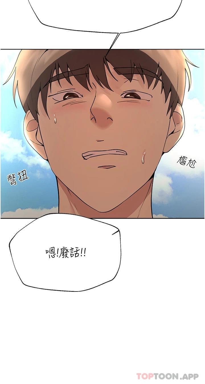 [Manhwa] Sisters' training Training, mature woman, big breasts#[55P]-53