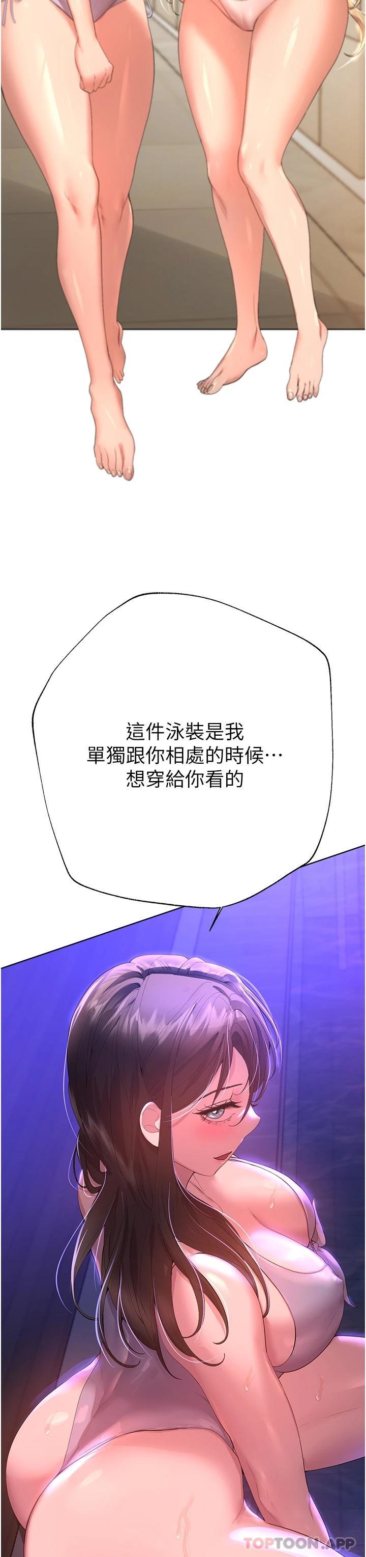 [Manhwa] Sisters' training Training, mature woman, big breasts#[55P]-7