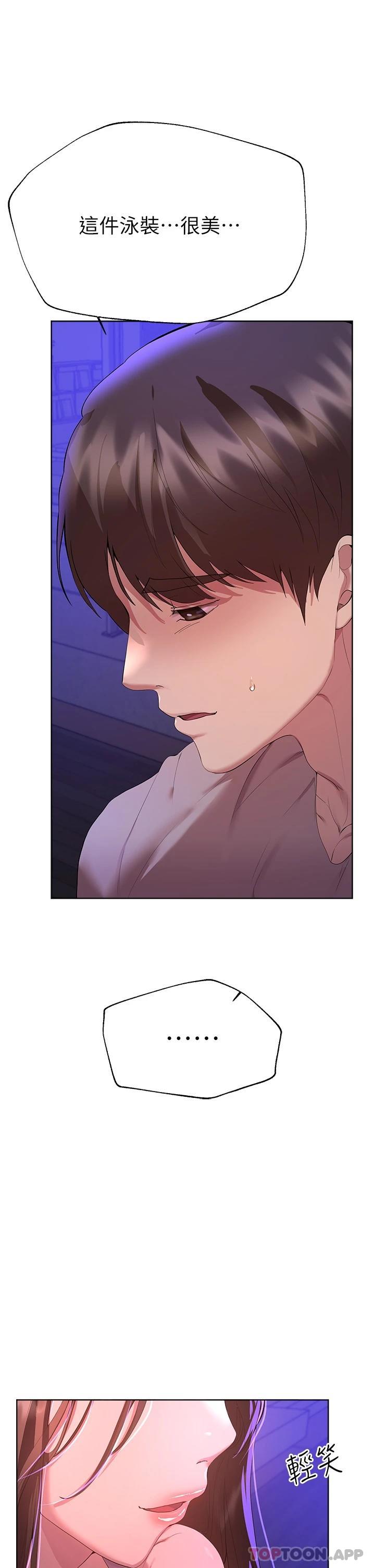 [Manhwa] Sisters' training Training, mature woman, big breasts#[55P]-9
