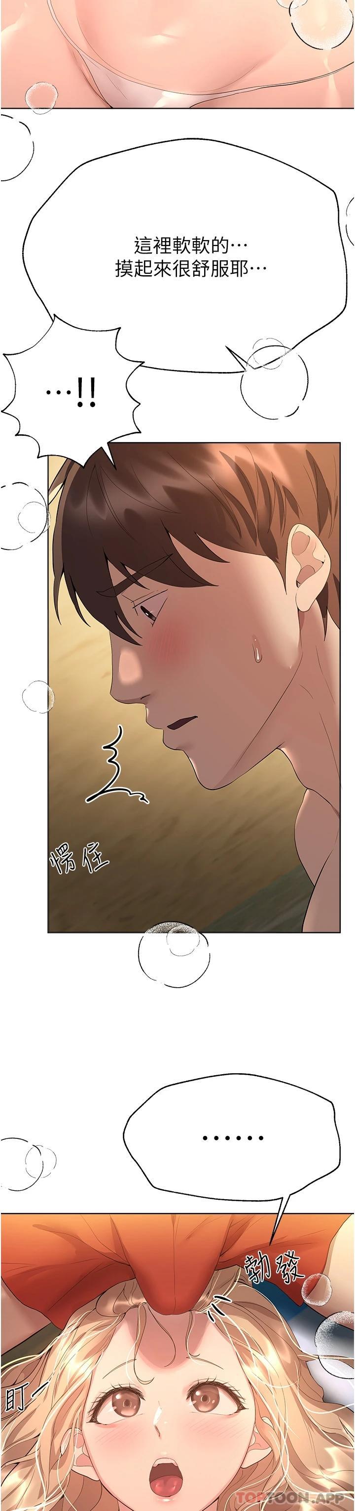 [Manhwa] Sisters' training Training, mature woman, big breasts#[44P]-18