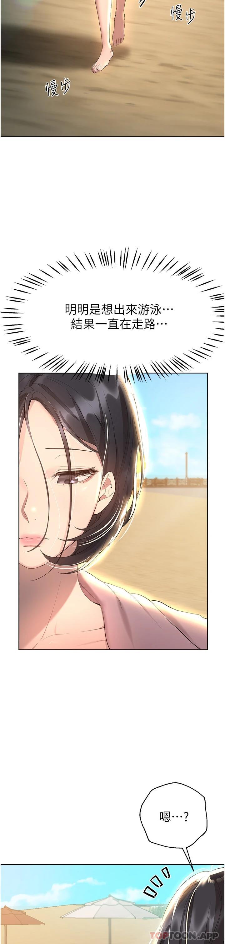 [Manhwa] Sisters' training Training, mature woman, big breasts#[44P]-2