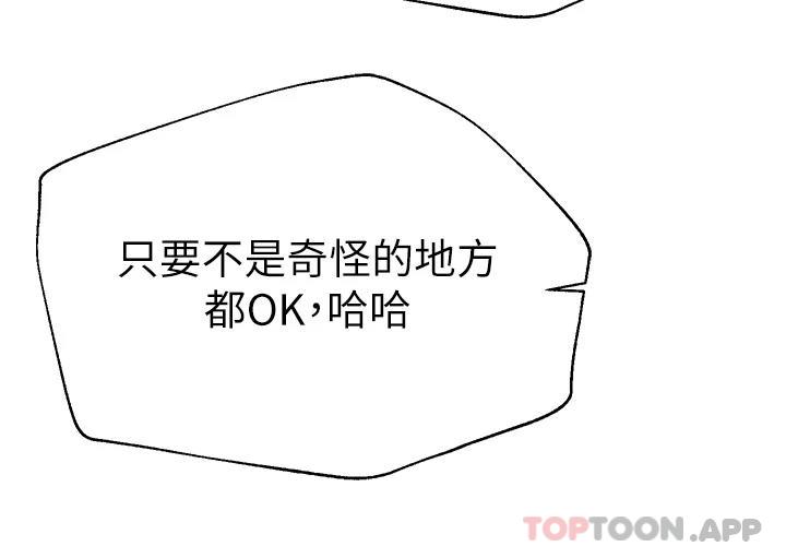 [Manhwa] Sisters' training Training, mature woman, big breasts#[44P]-31