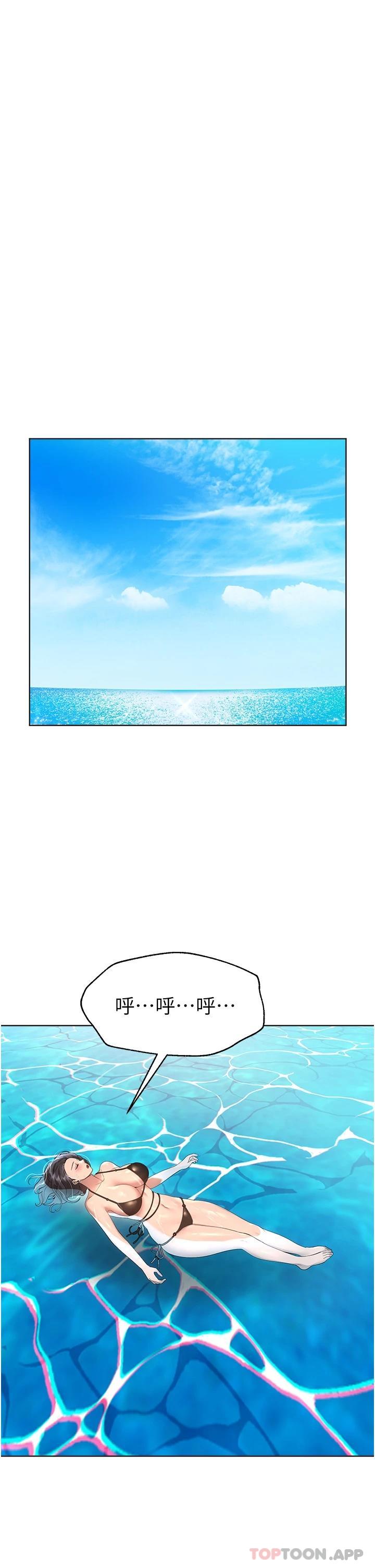 [Manhwa] Sisters' training Training, mature woman, big breasts#[44P]-32