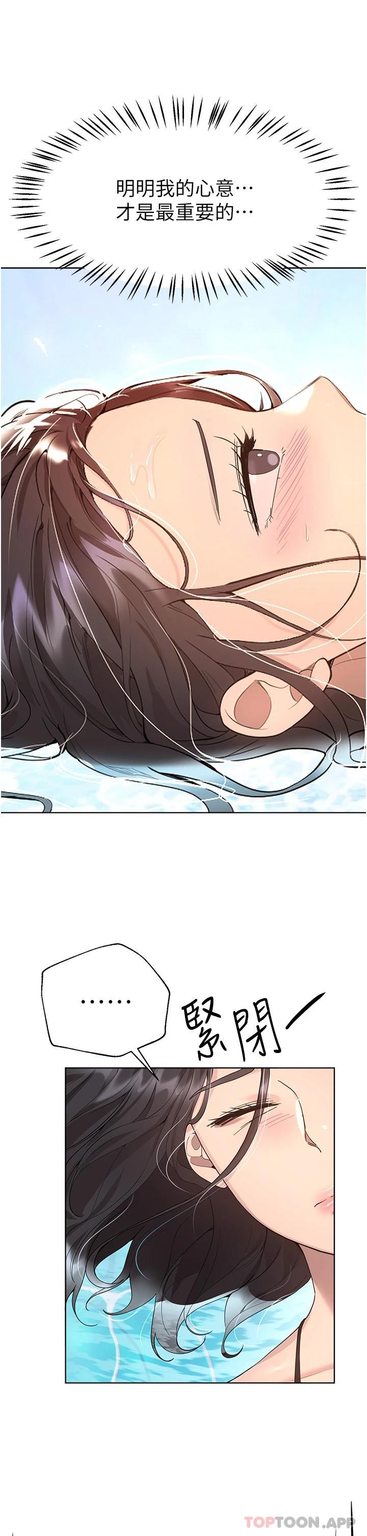 [Manhwa] Sisters' training Training, mature woman, big breasts#[44P]-36
