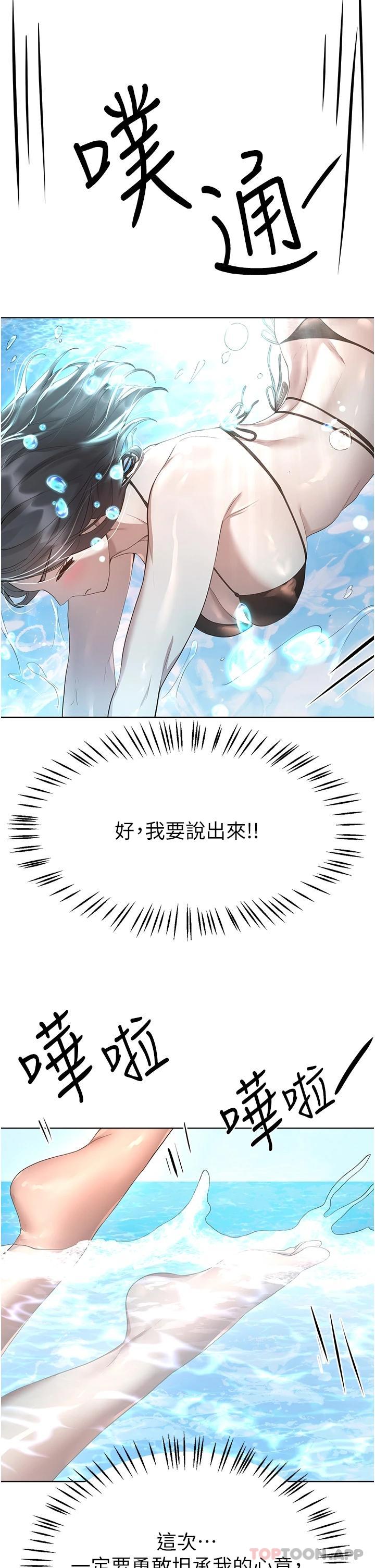 [Manhwa] Sisters' training Training, mature woman, big breasts#[44P]-37