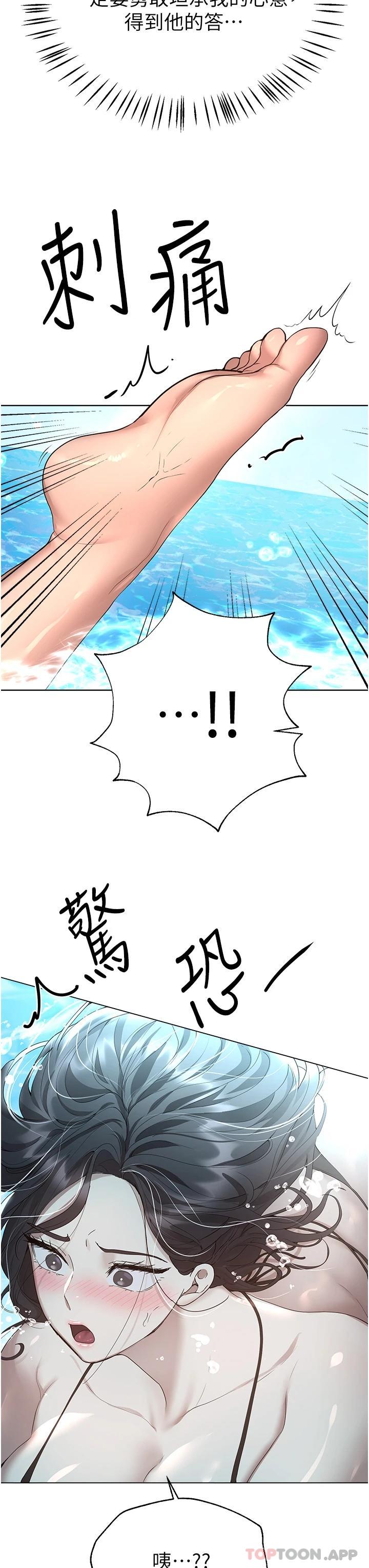 [Manhwa] Sisters' training Training, mature woman, big breasts#[44P]-38