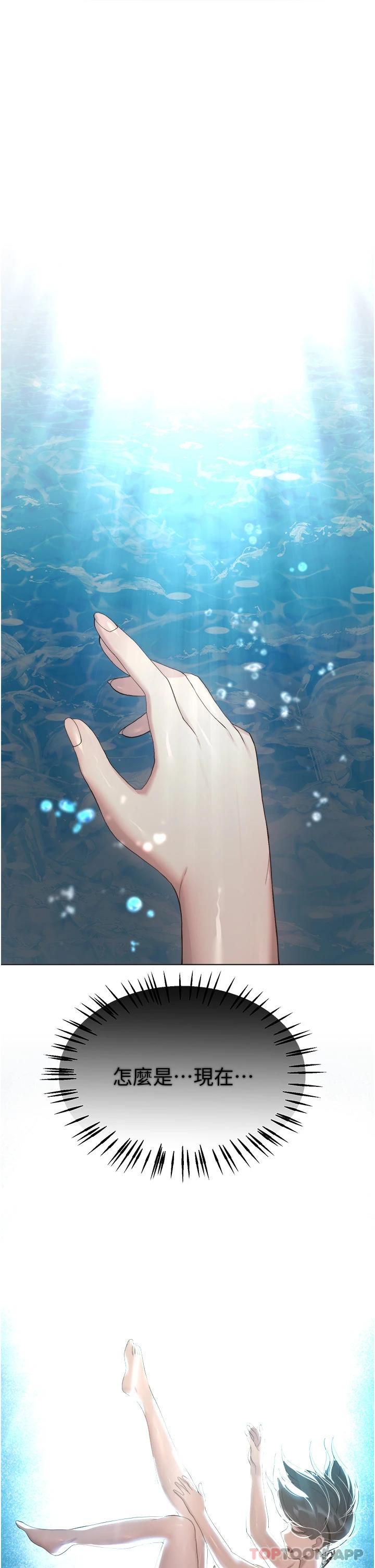[Manhwa] Sisters' training Training, mature woman, big breasts#[44P]-40