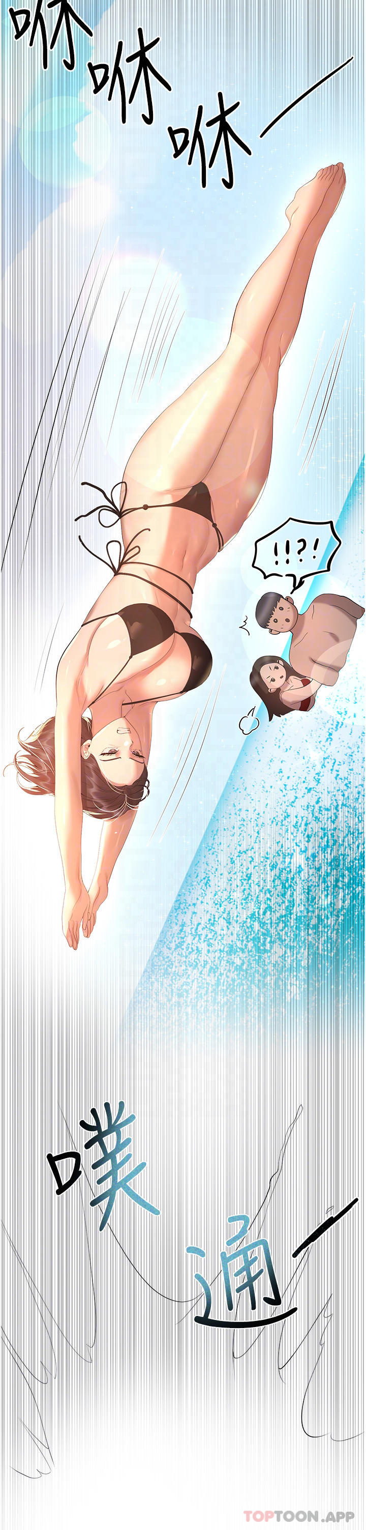 [Manhwa] Sisters' training Training, mature woman, big breasts#[44P]-6