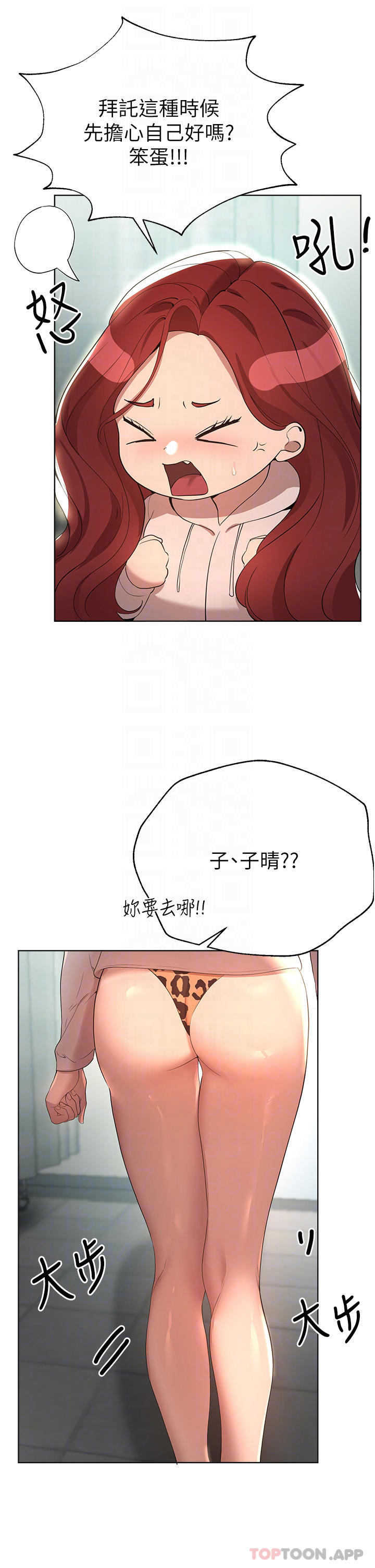 [韩国漫画] 姐姐们的调教 调教,熟女人妻,巨乳大奶#[54P]-10