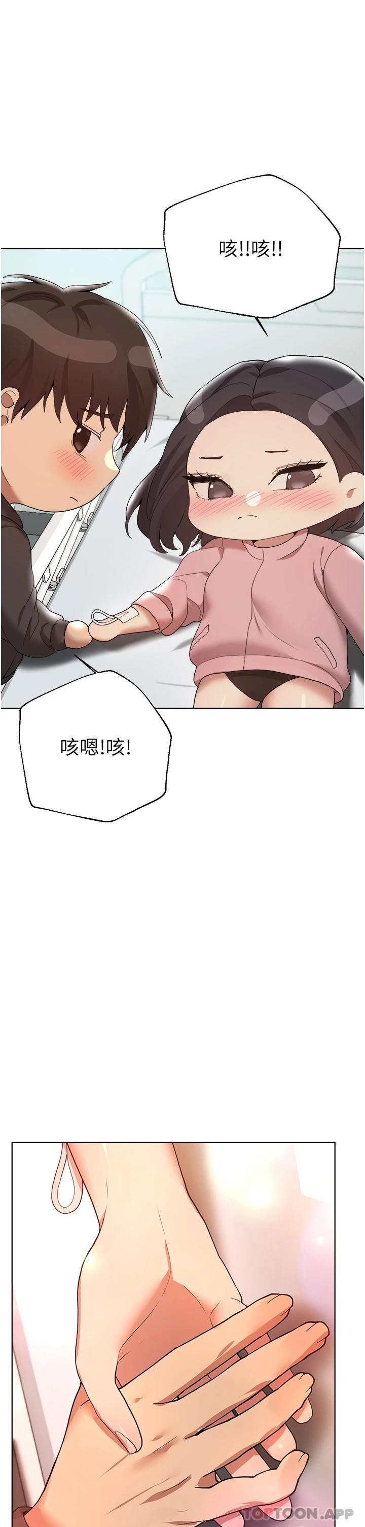 [韩国漫画] 姐姐们的调教 调教,熟女人妻,巨乳大奶#[54P]-25