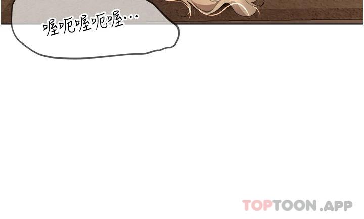 [韩国漫画] 姐姐们的调教 调教,熟女人妻,巨乳大奶#[54P]-28