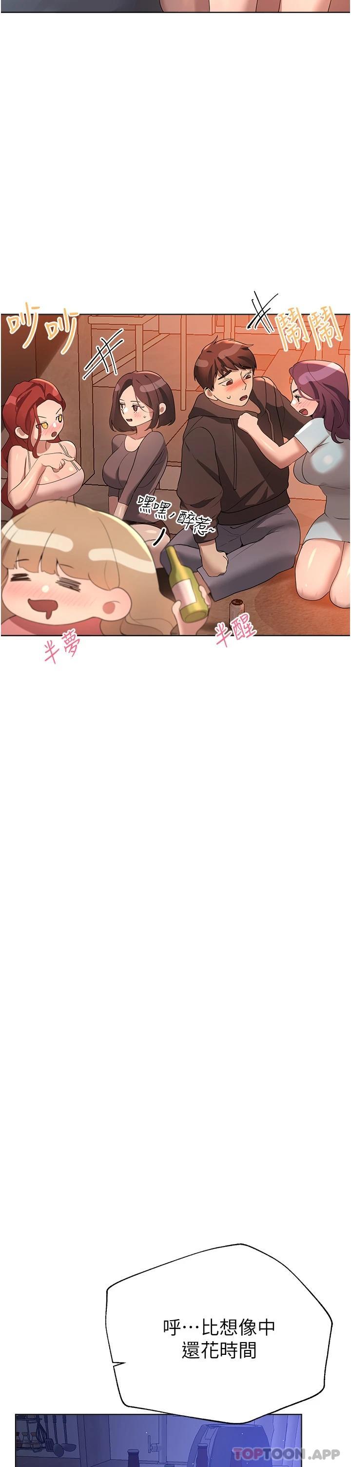 [韩国漫画] 姐姐们的调教 调教,熟女人妻,巨乳大奶#[54P]-33