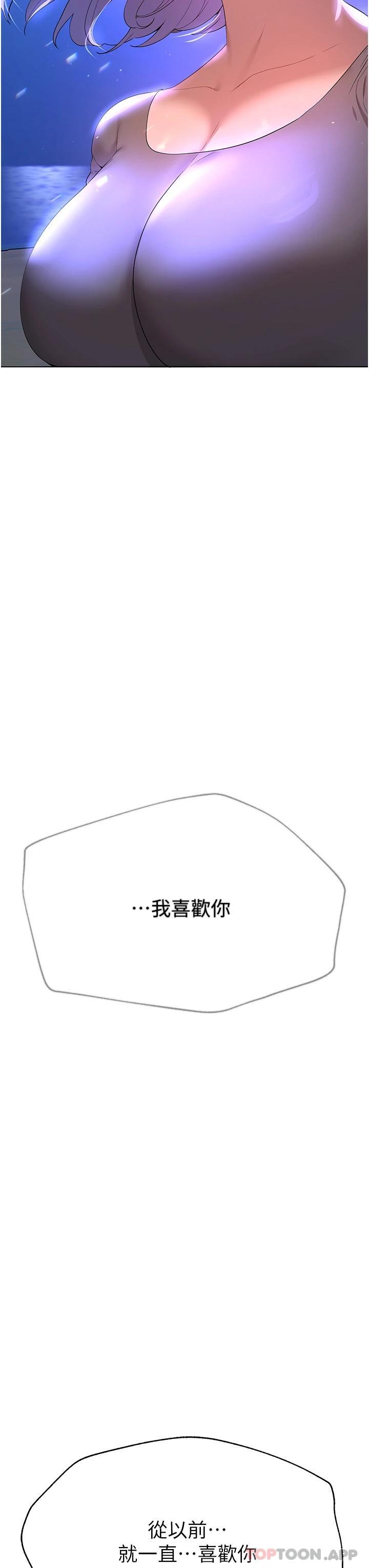 [韩国漫画] 姐姐们的调教 调教,熟女人妻,巨乳大奶#[54P]-48