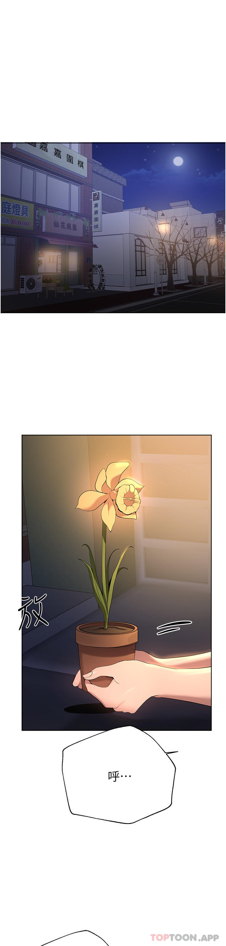 [Manhwa] Sisters' training Training, mature woman, big breasts#[52P]-1