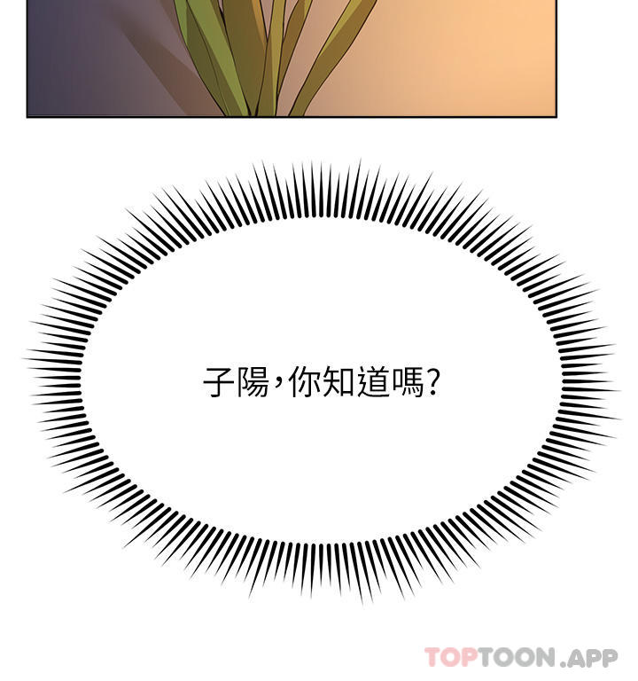 [Manhwa] Sisters' training Training, mature woman, big breasts#[52P]-10