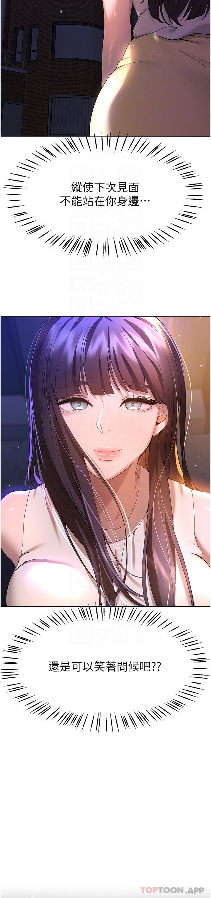 [Manhwa] Sisters' training Training, mature woman, big breasts#[52P]-13