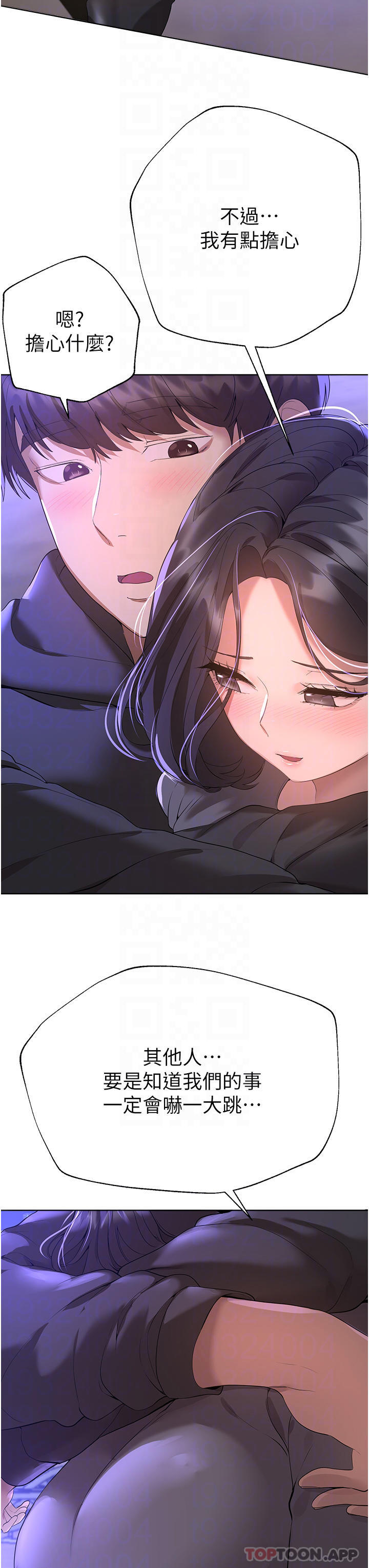 [Manhwa] Sisters' training Training, mature woman, big breasts#[52P]-17