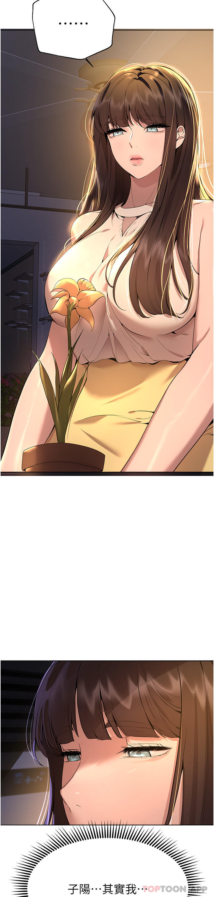 [Manhwa] Sisters' training Training, mature woman, big breasts#[52P]-2