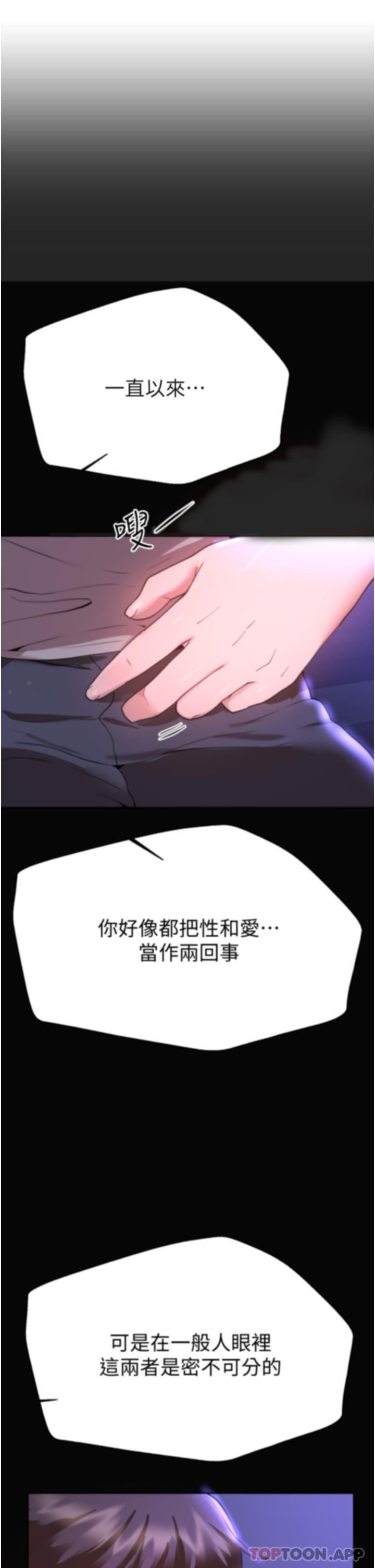 [Manhwa] Sisters' training Training, mature woman, big breasts#[52P]-20