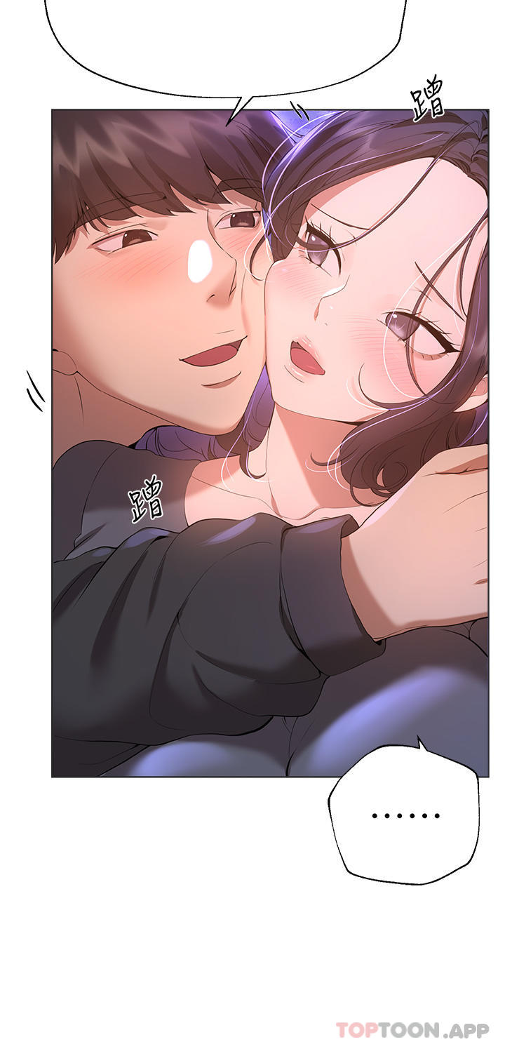 [Manhwa] Sisters' training Training, mature woman, big breasts#[52P]-22