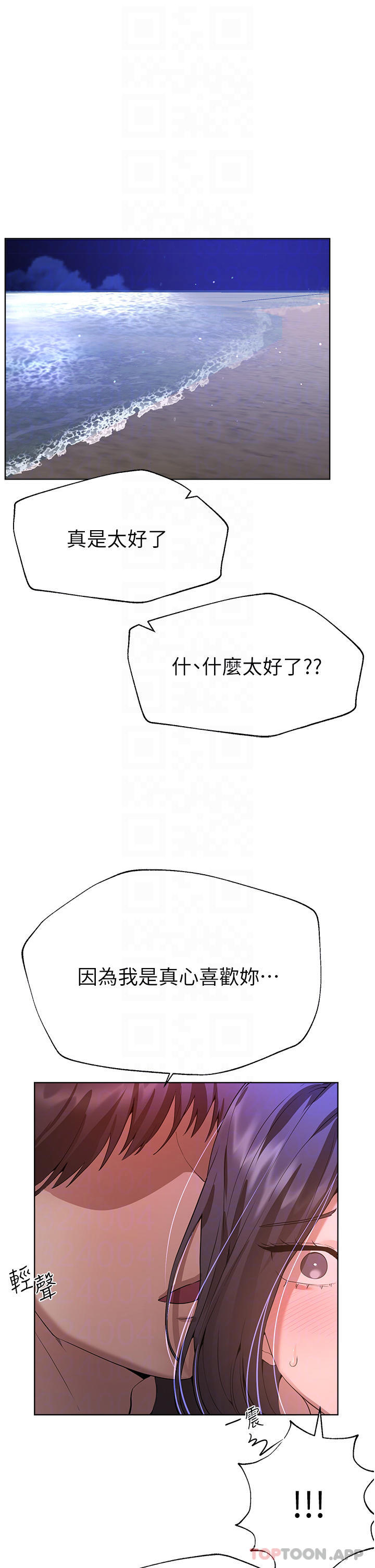[Manhwa] Sisters' training Training, mature woman, big breasts#[52P]-23