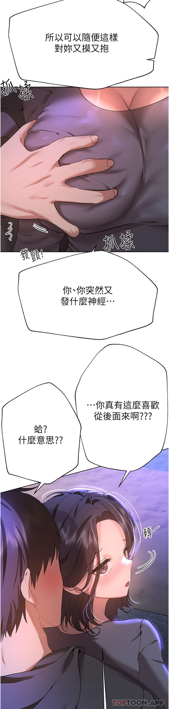 [Manhwa] Sisters' training Training, mature woman, big breasts#[52P]-24