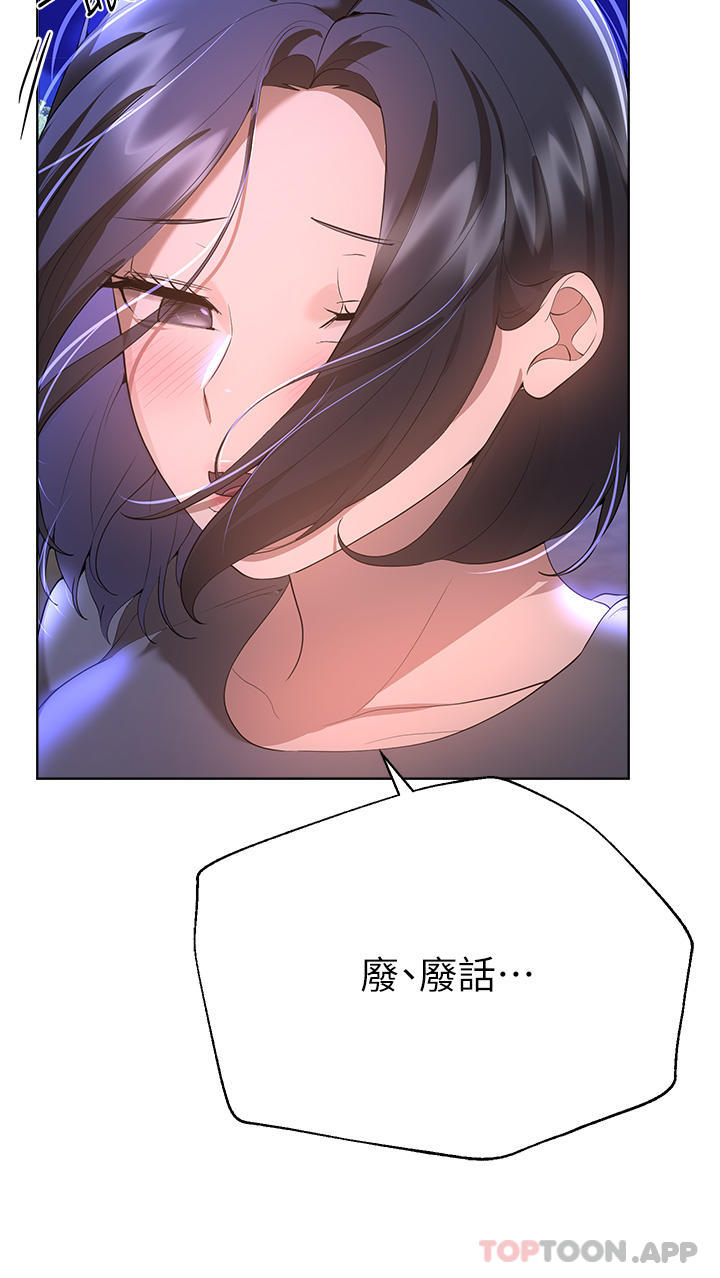 [Manhwa] Sisters' training Training, mature woman, big breasts#[52P]-26