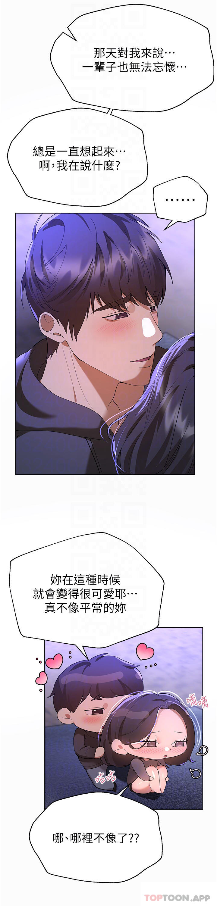 [Manhwa] Sisters' training Training, mature woman, big breasts#[52P]-27